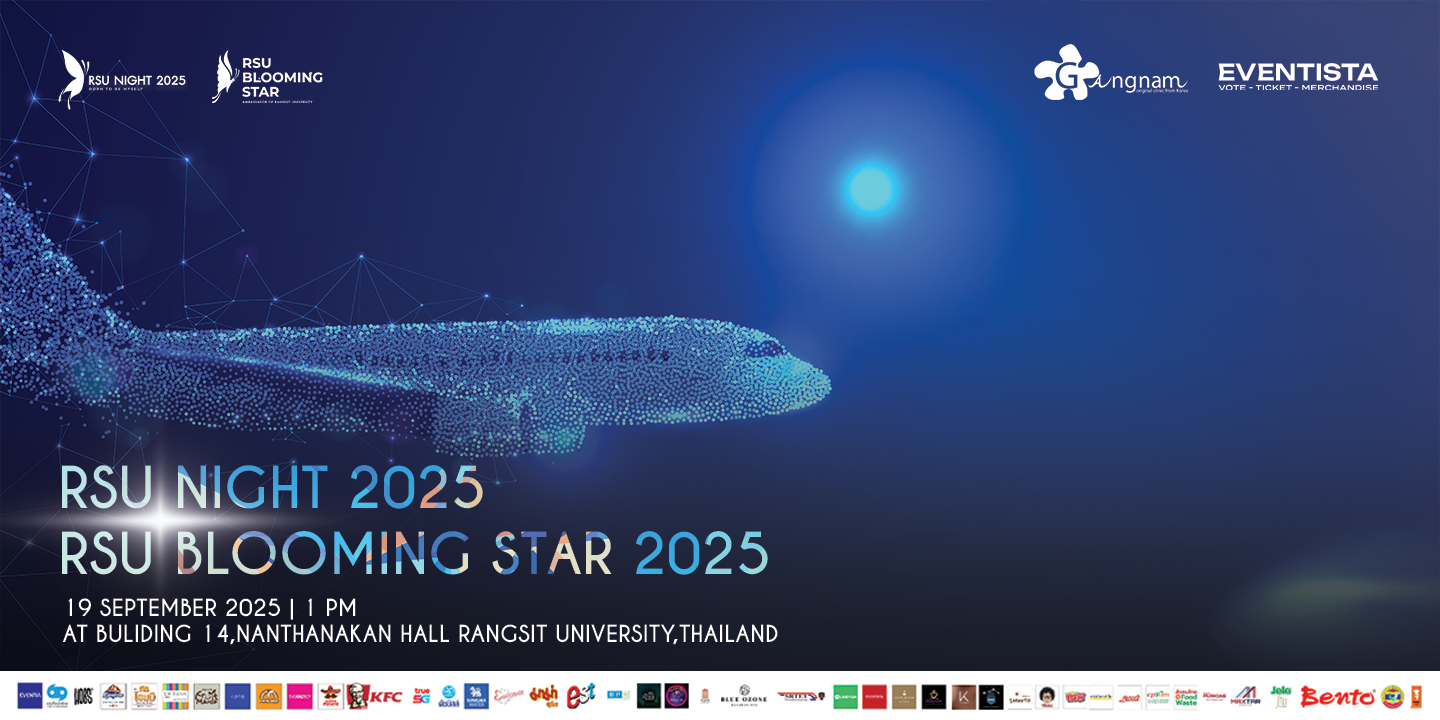 RSU NIGHT 2025